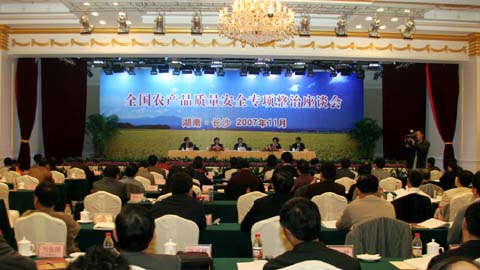 点击见大图